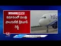 Technical Issue In Indigo Flight At Shamshabad Airport | V6 News  - 01:13 min - News - Video