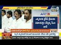 LIVE🔴-ఎన్నికలపై వైసీపీ నేతలకు సీఎం జగన్ ఆదేశాలు | CM Jagan Meeting With Leaders | Prime9 News - 32:42 min - News - Video