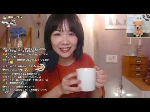 【生配信】ゆーりら 6月13日(日)【コンビニ食レポ】