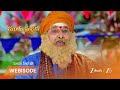 Mukkupudaka | మార్గదర్శనం తరువాత అవని, అక్షయల ఆందోళన