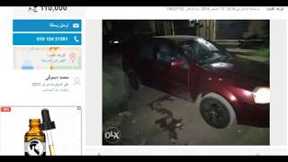 امكانيات واسعار السيارة شيفروليه اوبترا موديل 2009 -
