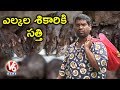 Teenmaar News : Bithiri Sathi  Funny Take on Kurnool GGH spending 60 lakhs to catch Rats