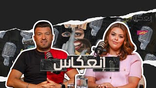 يسرى المناعي تحديات العمر، الفقدان، وأسرار العائلة اللي ما قلتهاش من قبل