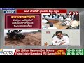ఏపీలో పేదలకు ఇసుక ఉచితం | CM Chandrababu Good For  AP Peoples | ABN Telugu  - 07:46 min - News - Video
