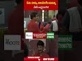 ఓటు హక్కు వినియోగించుకున్న బీజేపీ అభ్యర్థి మనోజ్ #bjpcandidate #loksabhaelections2024 | ABN Shorts - 00:27 min - News - Video