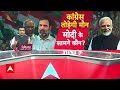 Election 2024 Result: CWC की बैठक में शामिल होने के लिए पहुंची Sonia Gandhi | ABP News  - 02:42 min - News - Video