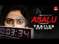 Ravi Babu, Purna Starrer Asalu Trailer Out