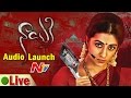 Nayaki Audio Launch - LIVE