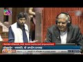 Ramdas Athawales Poetic Address in RS Leaves Parliamentarians in Splits | News9  - 07:49 min - News - Video