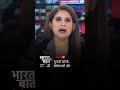 चुनावी बोली...बेरोजगारी और गोली !  - 01:48 min - News - Video