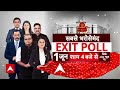 जानिए राजनीतिक विश्लेषकों से क्या 2019 वाला पीक BJP कायम रख पाएगी? | Lokshabha Elections  - 05:22 min - News - Video