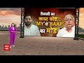 Tejashwi Yadav News: आरजेडी BAAP... सत्ता जाते ही तेजस्वी का बिहार में नया खेला ! Bihar | RJD  - 05:17 min - News - Video