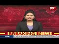 తొలి కాంగ్రెస్ ఎంపీ ని ప్రకటించిన కాం రేవంత్ రెడ్డి | T-Congress First MP Candidate | 99TV  - 10:29 min - News - Video