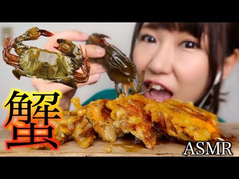 【ASMR】脱皮カニを殻ごと天ぷらにして食べる音【味噌たっぷり】