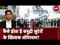 Navy के Anti Piracy Operations पर Navy Chief Admiral R Hari Kumar को सुनिए | Watan Ke Rakhwale