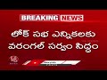 1900 Polling Stations Are Set Up In Warangal | Lok Sabha Elections 2024 | V6 News  - 11:55 min - News - Video