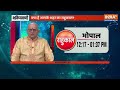 Aaj Ka Rashifal LIVE: Shubh Muhurat | Today Bhavishyavani with Acharya Indu Prakash, Dec 20, 2023  - 04:11:31 min - News - Video