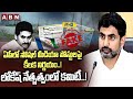 Minister Lokesh Key Descision on Social Media Posts | Nadendla Manohar | Home Minister Anitha | ABN