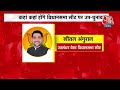 Punjab News: Jalandhar West Assembly उपचुनाव के लिए नामांकन शुरू | AAP | Congress | BJP | Aaj Tak  - 17:16 min - News - Video