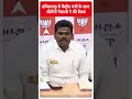 तमिलनाडु में केंद्रीय मंत्री के साथ  बीजेपी नेताओं ने की बैठक #abpnewsshorts  - 00:46 min - News - Video