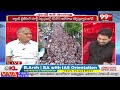 ప్రజలు నమ్మేదెవరిని ? Telakapalli Analysis On AP Elections 2024 | YS Jagan VS Chandrababu | 99TV  - 05:18 min - News - Video