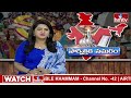 ఆక్వా రైతులకు అన్ని సబ్సిడీలు ఇస్తాం |TDP MLA Candidate Vemireddy Prashanthi Reddy | hmtv  - 01:44 min - News - Video