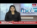 మాలకొండయ్య ప్రచారంలో టీడీపీలోకి చేరిన వైసీపీ సురగని లక్ష్మి | TDP MLA Candidate Malakondaiah | hmtv  - 01:55 min - News - Video