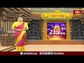 బొంతపల్లి వీరభద్రుని ఆలయంలో బ్రహ్మోత్సవాలు.. | Devotional News | Bhakthi TV  - 01:15 min - News - Video