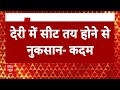 INDIA Alliance News Live Update: Maharashtra में हो गया खेला ! । Congress । Shivsena  - 02:13:31 min - News - Video