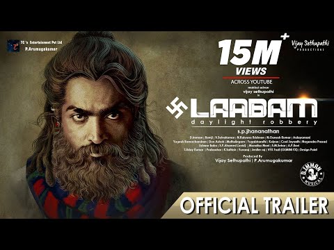 Vijay Sethupathi Laabam Official Trailer- Shruti Haasan, Jagapathi Babu