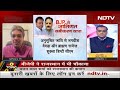 Chhattisgarh, MP और Rajasthan के सरकार गठन में  जातिगत समीकरण का रखा गया ख्याल | Hot Topic  - 07:04 min - News - Video