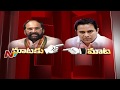 Uttam Kumar vs. KTR; Maataku Maata