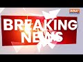 Rouse Avenue Court Decision On Kejriwal: केजरीवाल और ED आमने सामने, देखिए बहस के मुद्दे | ED  - 03:32 min - News - Video