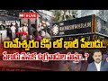 LIVE : Explosion at Rameshwaram Cafe Bangalore | రామేశ్వరం కేఫ్ లో భారీ పే*లు*డు | 99TV Telugu