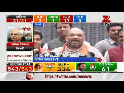 Election Results 2014: Modi wave` has become a tsunami says Amit Shah                                                                                                                                   
