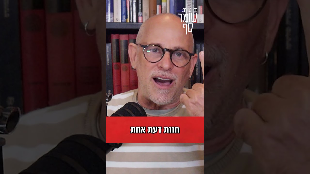 אז מה באמת קרה בלילה ההוא בשדה תימן?