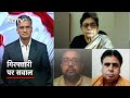 TMC प्रवक्ता Saket Gokhale गिरफ्तार, जानिए राजनीतिक पार्टियों की राय