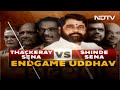 A National Party Has Assured Us All Help: Shiv Sena Rebel Eknath Shinde - 00:42 min - News - Video