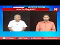 సజ్జల ఎదురుదాడి..! లోకేష్ పై ఆరోపణలు.. | Sajjala Rama Krishna Reddy Slams Nara Lokesh | 99TV  - 03:09 min - News - Video