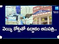 వెయ్యి కోట్లతో ఉద్దానం ఆసుపత్రి.. | Dialysis Patients about CM Jagan Governance | Uddanam Hospital