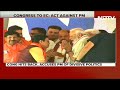 PM Modi | Congress Goes To Poll Body Over PM Modis Wealth Redistribution Remark  - 02:18 min - News - Video