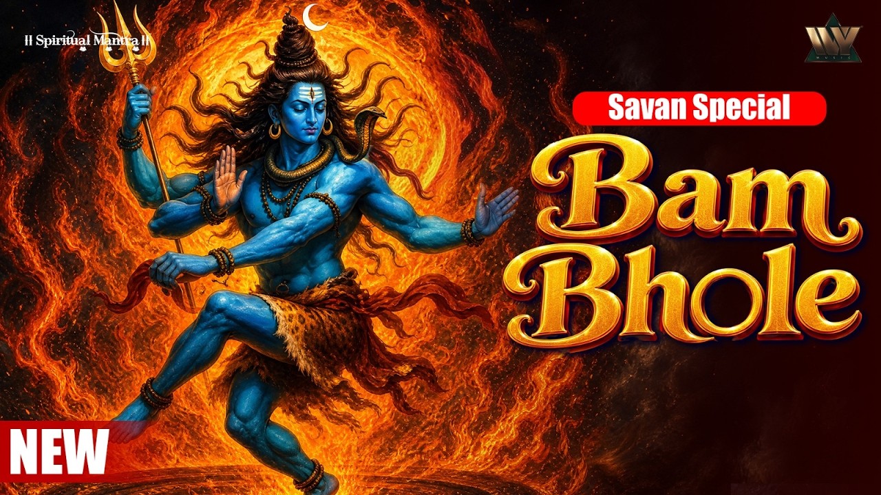 Bam Bhole | बम भोले | Powerful Shiv Bhajan | Mahadev Bhakti | Bholenath Song