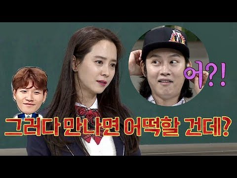 '김종국(Kim Jong-kook)'을 향한 송지효(Song Ji-hyo)의 강한 부정☞
