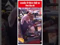 ABP Shorts | राजकोट में पीएम मोदी का मेगा रोड शो  #abpnewsshorts  - 00:34 min - News - Video