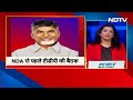 Chandrababu Naidu की अध्यक्षता में Delhi में TDP की अहम बैठक  - 02:17 min - News - Video