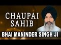 CHAUPAI SAHIB - Hemkunt Sahib