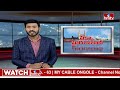 ఘనంగా శివరాత్రి వేడుకలకు ముస్తాబవుతున్న కీసర రామలింగేశ్వర దేవాలయం.. | Pakka Hyderabadi | hmtv - 02:51 min - News - Video