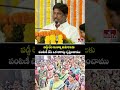 Bhatti Vikramarka : వడ్డీ లేని రుణాల్ని మహిళలకు పంపిణీ చేసి ఒక రికార్డు సృష్టించాము | hmtv  - 02:12 min - News - Video