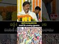 Bhatti Vikramarka : వడ్డీ లేని రుణాల్ని మహిళలకు పంపిణీ చేసి ఒక రికార్డు సృష్టించాము | hmtv