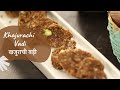 Khajurachi Vadi | खजुराची वड़ी | Date and Dry Fruit Roll | Sugar Free Recipe | Sanjeev Kapoor Khazana